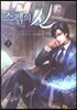 스펙의 신 7