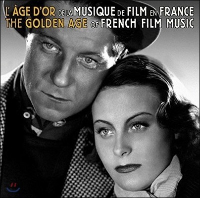 L'Age d'Or de la Musique de Film en France (The Golden Age of French Film: 프랑스 영화음악의 황금시대)