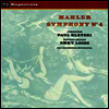 말러: 교향곡 4번 (Mahler: Symphony No.4) (180G)(LP) - Paul Kletzki