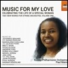 Paul Mann 나의 사랑을 위한 음악 1집 (Music For My Love: Celebrating the Life of a Special Woman)