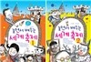 놀면서 배우는 세계 축제 1-2권 세트