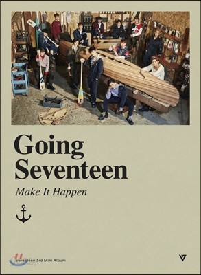 세븐틴 (Seventeen) - 미니앨범 3집 : Going Seventeen (ver.B / Make It Happen)