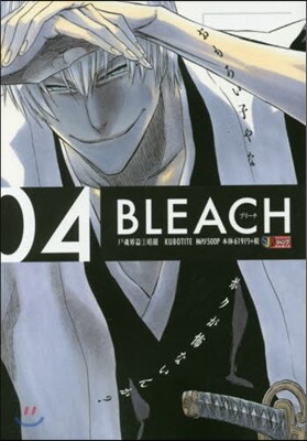 BLEACH 尸魂界篇   1 暗躍