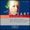 Rainer Honeck 모차르트: 바이올린 협주곡 3번, 5번, 신포니아 콘체르탄테 (Mozart: Violin Concertos K.216 & 219, Sinfonia Concertante K.364, Concertone K.190)