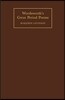 Wordsworth's Great Period Poems