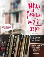 상품명