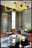 월간 CASA LIVING 2016년 11월호