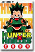 HUNTER×HUNTER  1
