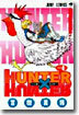 HUNTER×HUNTER  4