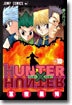 HUNTER×HUNTER 10