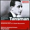 Oleg Caetani 탄스만: 교향곡 3집 - 교향곡 2, 3번 (Tansman : Symphonies Vol. 3 - Symphonies Nos. 2, 3, Quatre Mouvements )