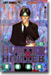 HUNTER×HUNTER 11