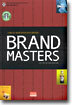 BRAND MASTERS