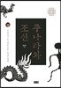 주나라와 조선
