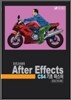 모션고선생의 After Effects CS4 기초마스터 동영상
