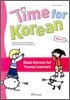Time for Korean 1