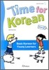 Time for Korean 2