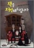 책을 처방해드립니다