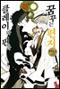 클레이와 핀과 꿈꾸는 편지 01권