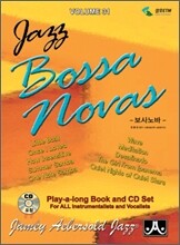Bossa Novas 보사노바