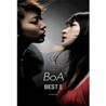 보아 (BoA) - Best Ⅱ (CD+DVD)