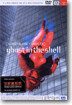 공각기동대 TV 시리즈 Vol. 2 Ghost In The Shell TV Series Vol.2