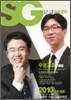 SG 수능기출 웅이·벼룩 언어영역 (2009년)