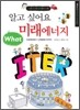 알고 싶어요 미래 에너지