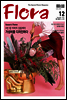 월간 FLORA 2016년 12월호