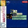 Suk Trio 드보르작 : 피아노 삼중주 1번, 2번 (Dvorak: Piano Trios No.1 Op.21 & No.2 Op.26) 수크 삼중주단