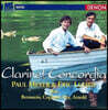 Paul Meyer / Eric Lesage 클라리넷 콩코르디아 (Clarinet Concordia)