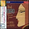 Jacques Rouvier / Ruth Laredo 라벨: 볼레로, 2대의 피아노를 위한 작품집 (Ravel: Bolero, Pieces Pour 2 Pianos)