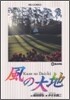 風の大地  40