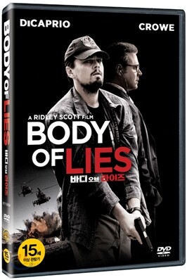 바디 오브 라이즈