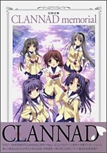 記錄全集 CLANNAD memorial