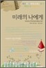 Future Me 미래의 나에게