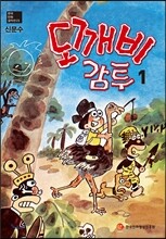 상품명