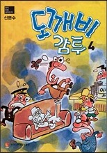 상품명