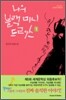 나의 블랙 미니 드레스 1