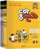 동아 전과 4-1 (2017년)