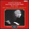 Dietrich Fischer-Dieskau 말러: 가곡 '대지의 노래' (Gustav Mahler: Das Lied von der Erde) 슈투트가르트 방송 교향악단, 디트리히 피셔-디스카우