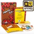 [보약게임] 펜토미로 3rd (펜토미노퍼즐)[6세이상,1인]