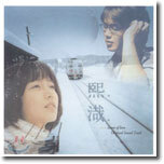희재(熙渽) : 국화꽃 향기 O.S.T