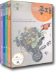 만화 제자백가 시리즈 세트