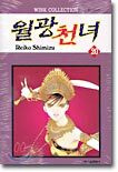 상품명