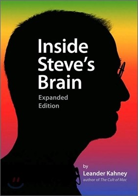 Inside Steve&#39;s Brain