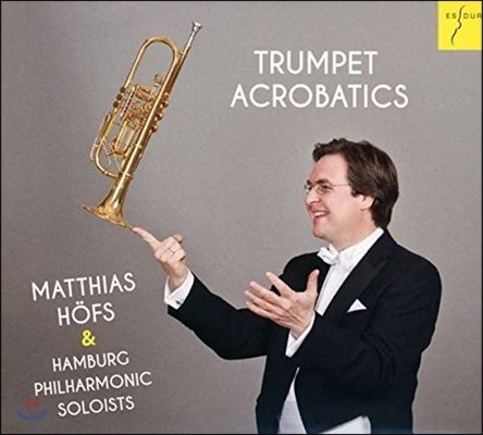 Matthias Hofs 트럼펫 아크로바틱스 - 트럼펫 소품집 (Trumpet Acrobatics - Bizet: Carmen-Fantasie / Astor Piazzolla: L'Histoire du Tango) 마티아스 회프스