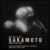 Brussels Philharmonic 류이치 사카모토 영화음악 [관현악 연주반] (Ryuichi Sakamoto: Music For Film)
