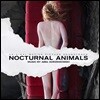 녹터널 애니멀스 영화음악 (Nocturnal Animals OST by Abel Korzeniowski 아벨 코르제니오프스키)