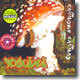 Incubus - Fungus Amongus
